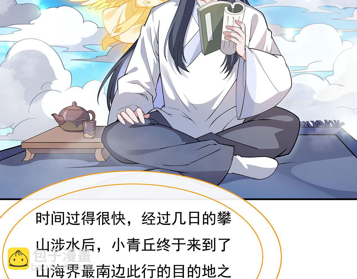 第220话 心结153