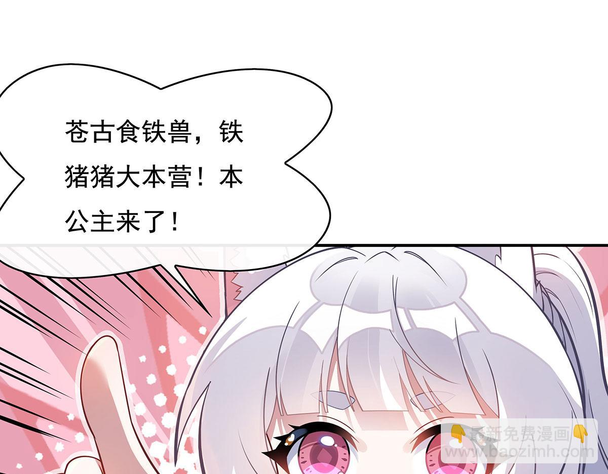 第220话 心结162