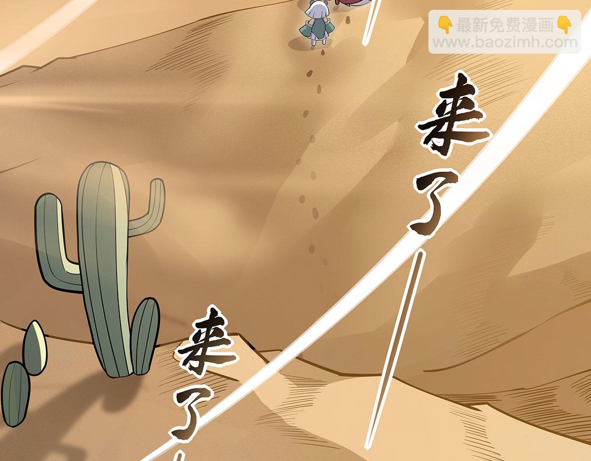 第220话 心结166
