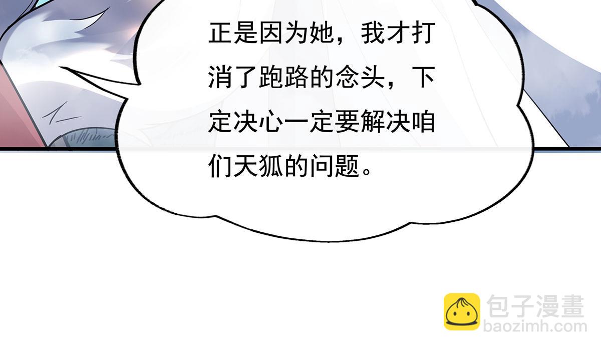第220话 心结17