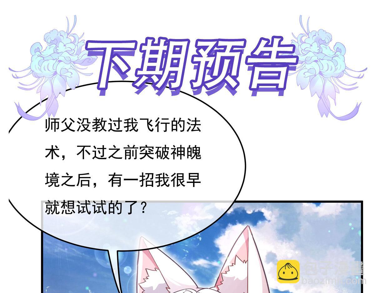 第220话 心结170