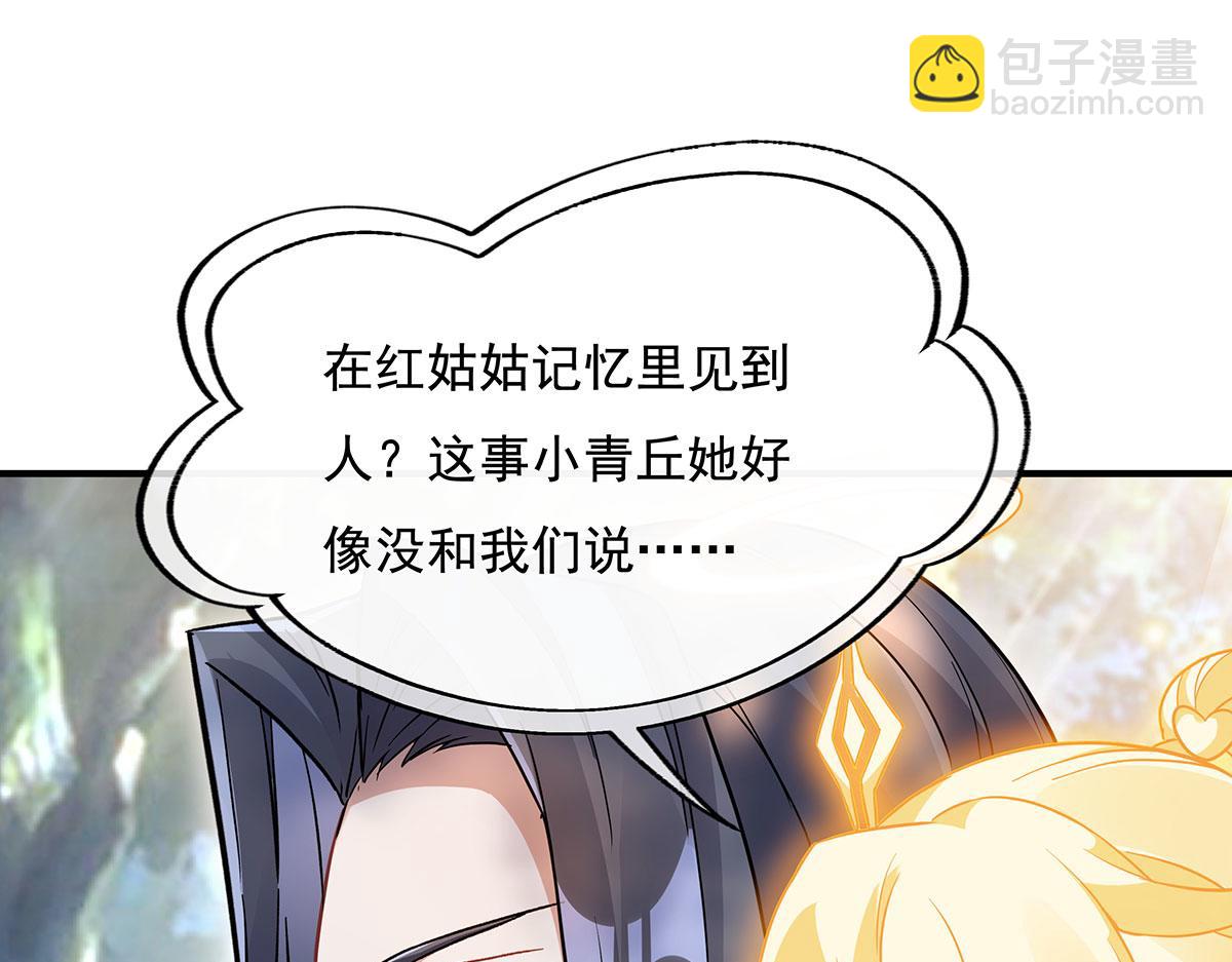 第220话 心结18