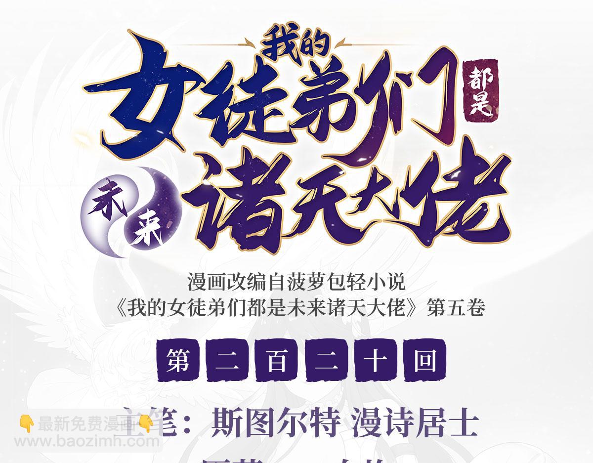 第220话 心结2
