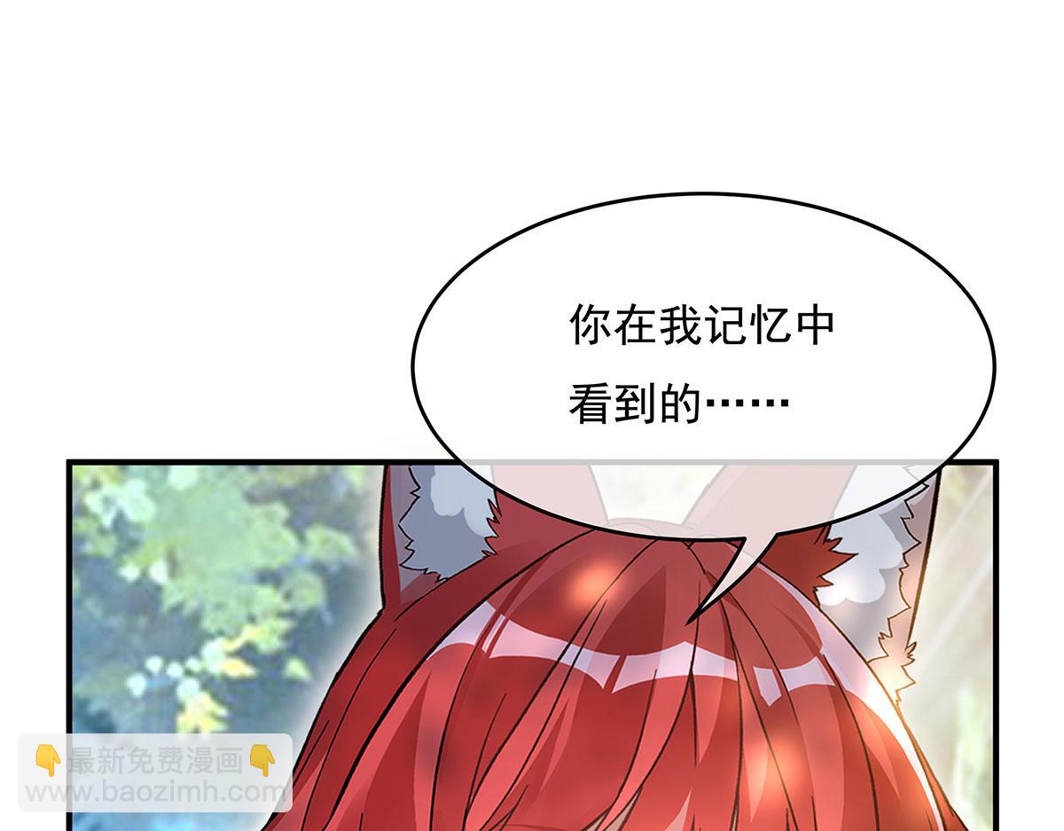 第220话 心结21