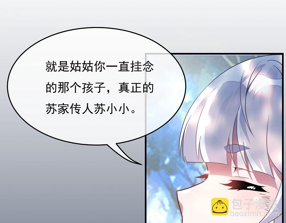 第220话 心结25