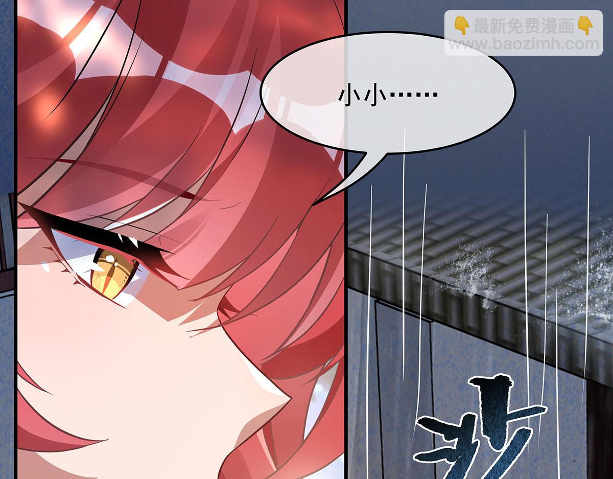 第220话 心结27