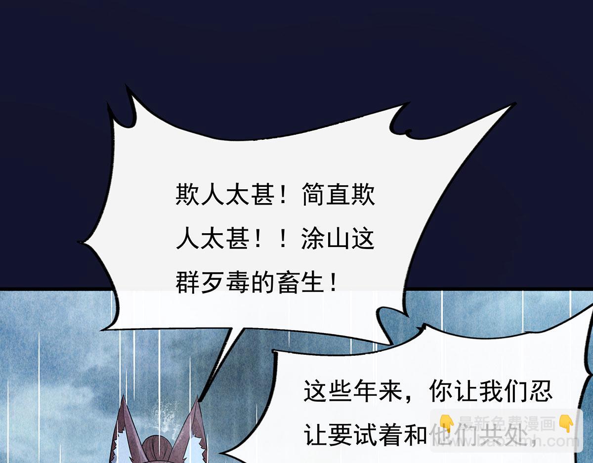 第220话 心结33