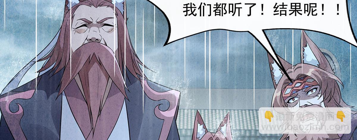 第220话 心结34