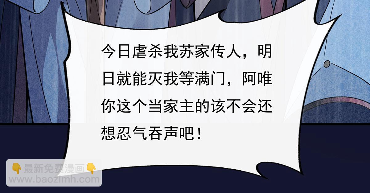第220话 心结36