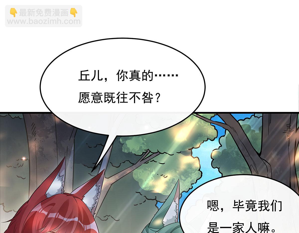 第220话 心结4