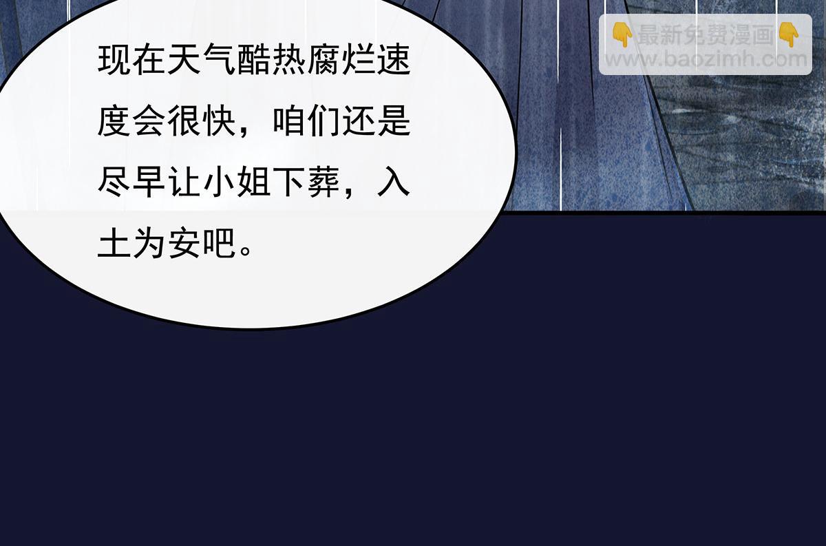 第220话 心结40