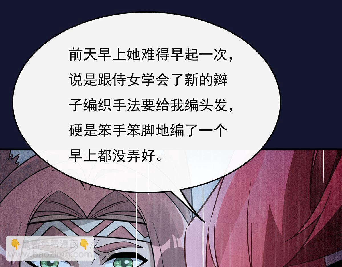 第220话 心结41