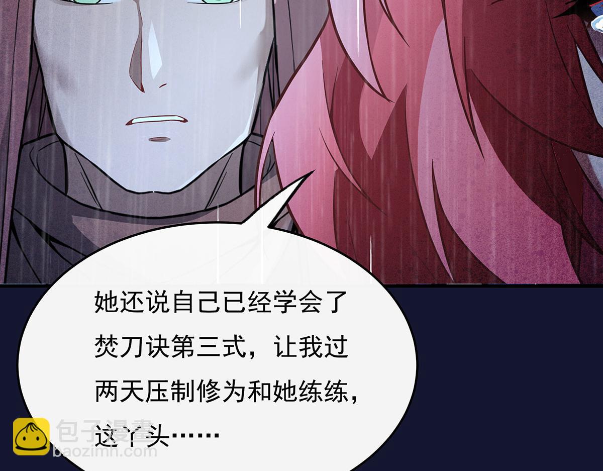 第220话 心结42