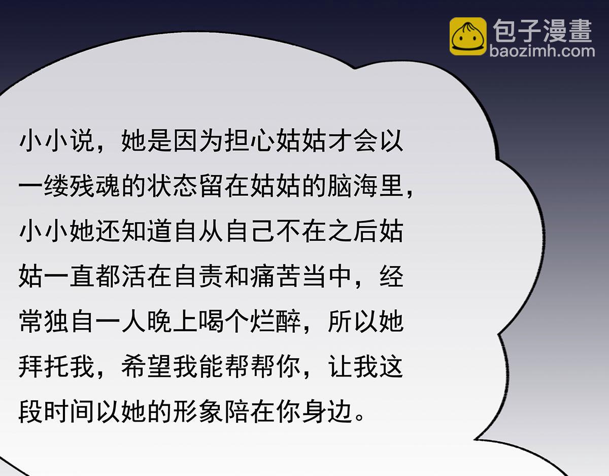 第220话 心结47