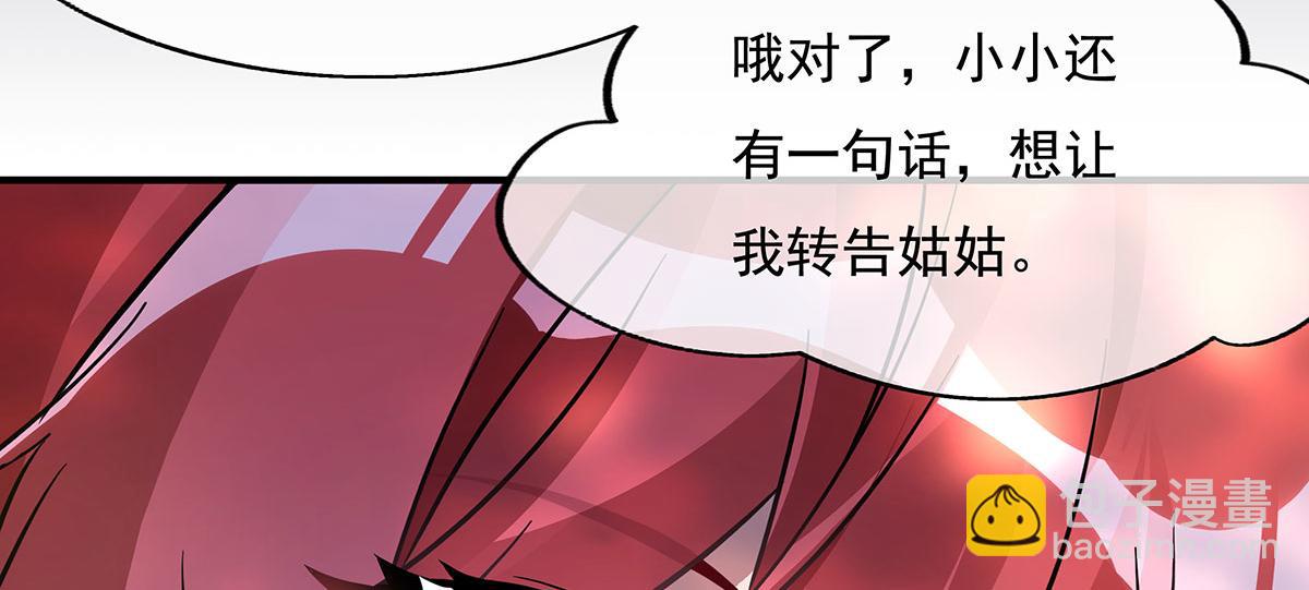 第220话 心结48