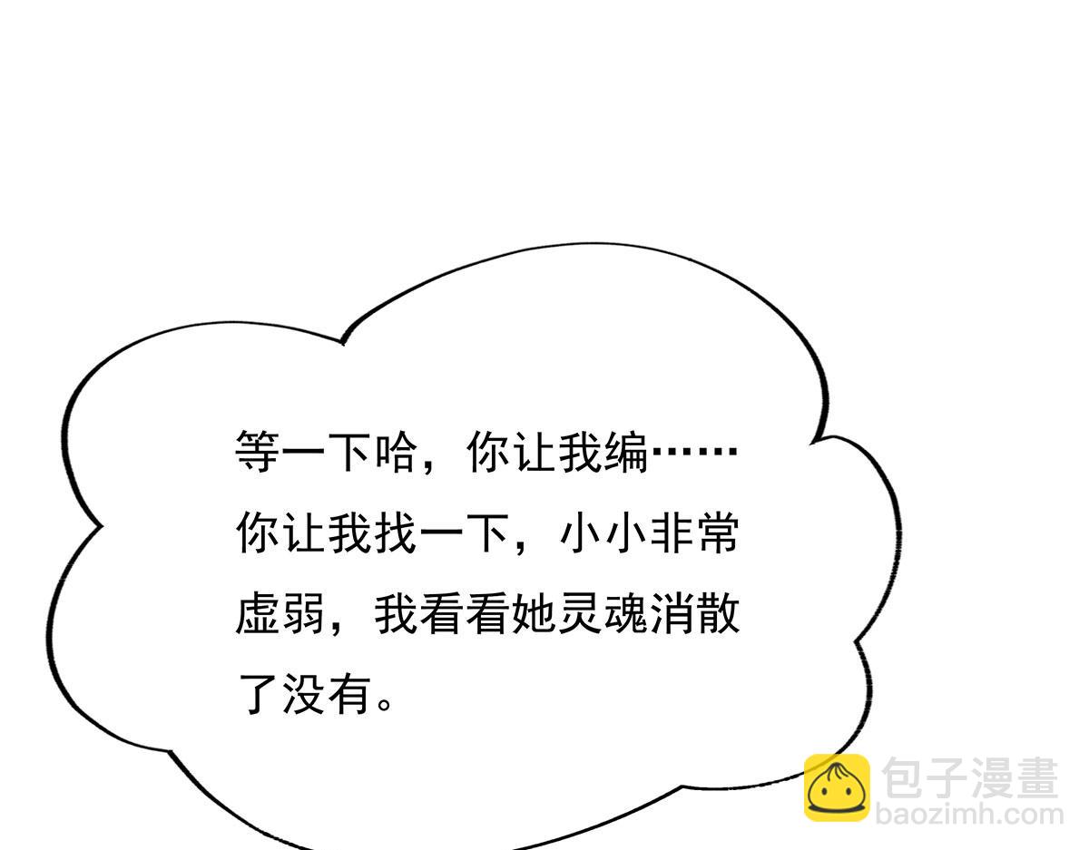 第220话 心结55