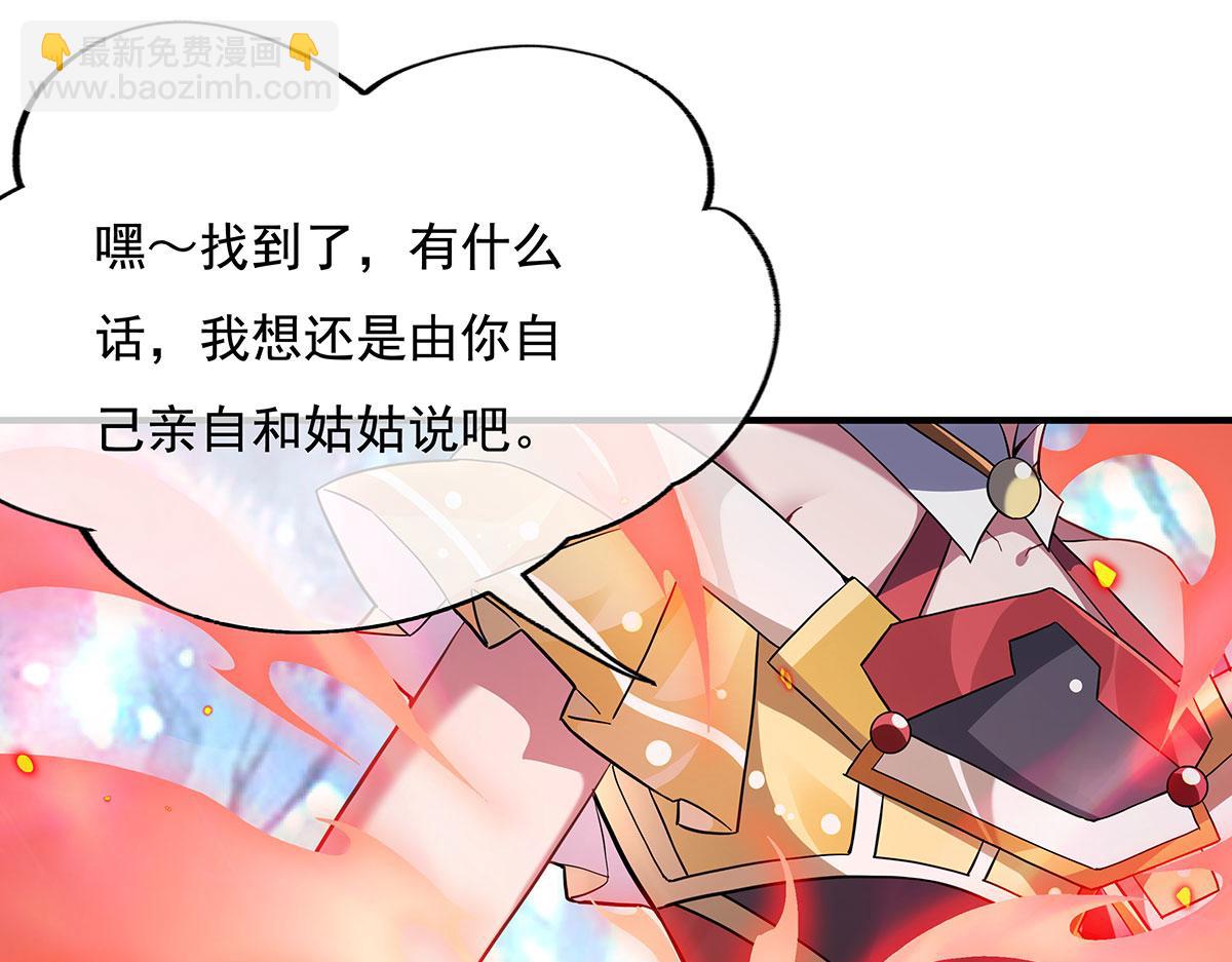 第220话 心结59