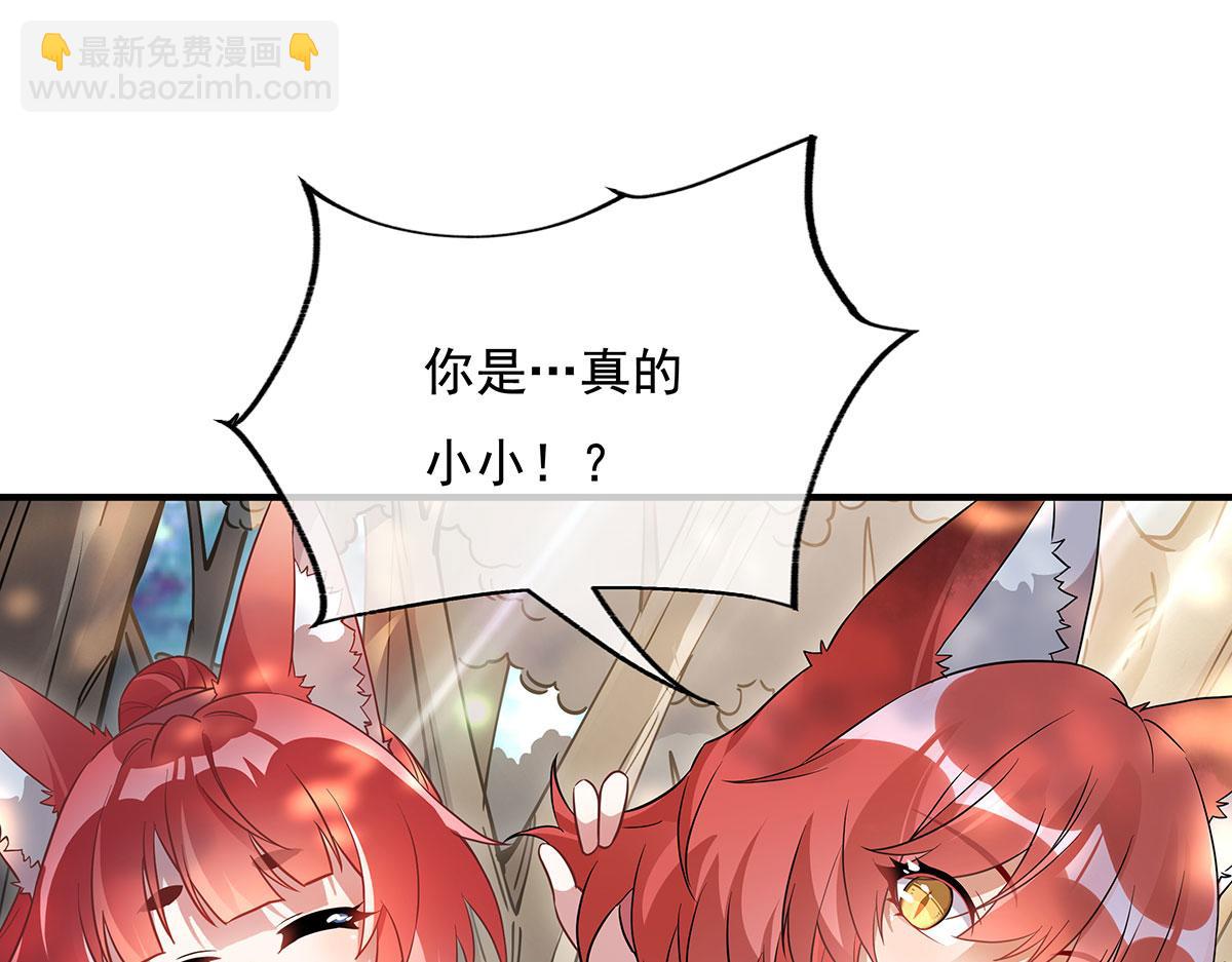 第220话 心结65