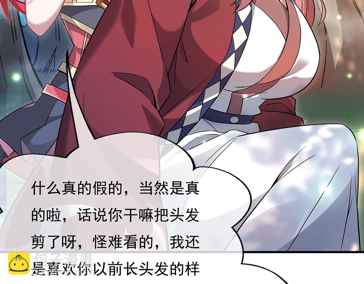 第220话 心结67
