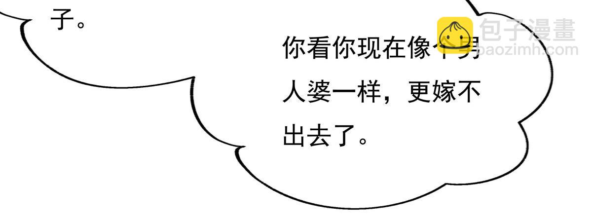 第220话 心结68