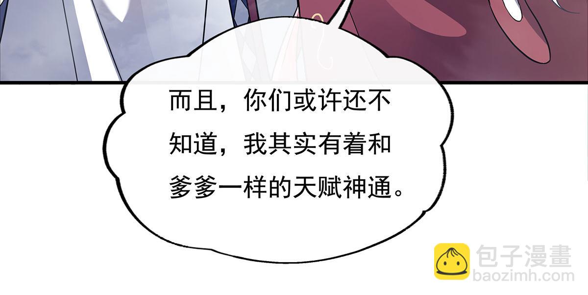 第220话 心结7