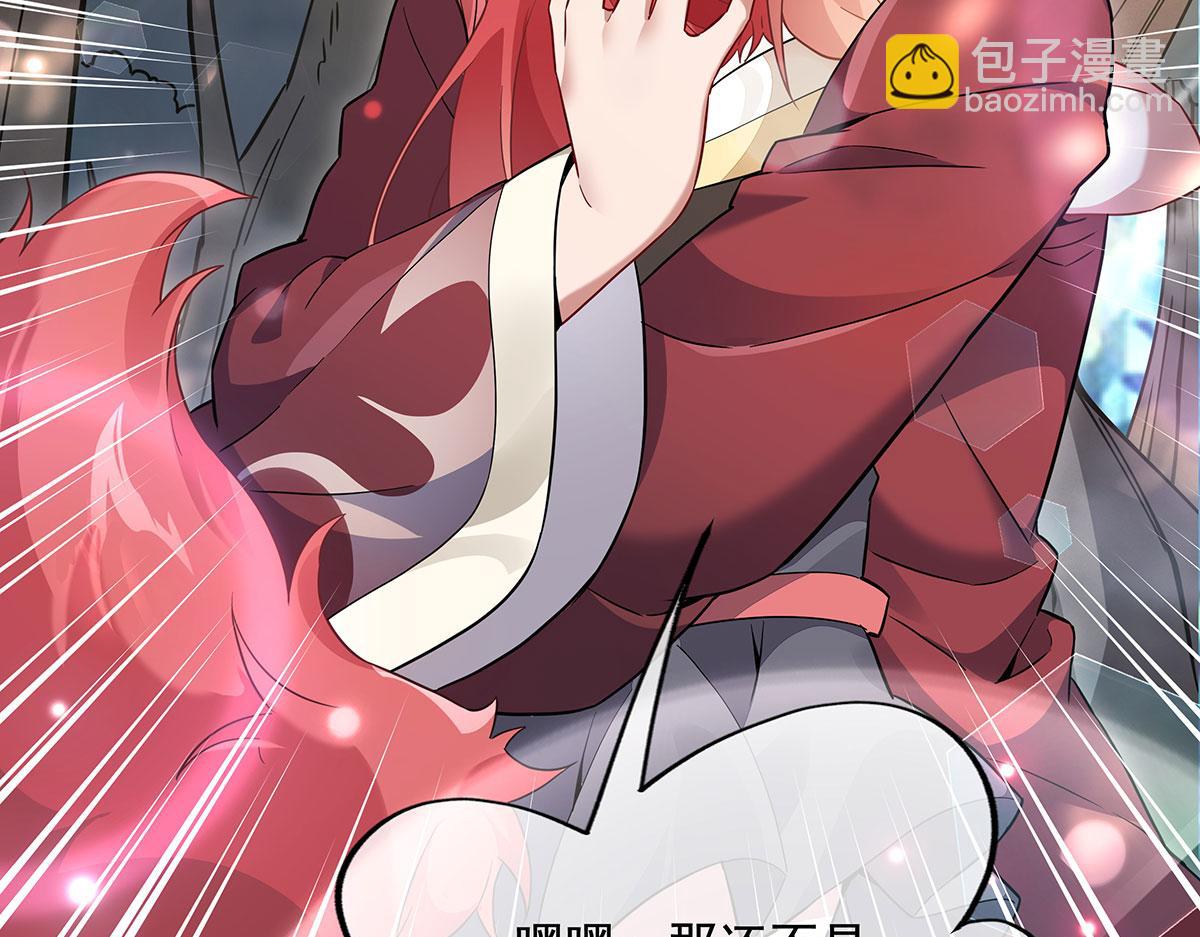 第220话 心结71