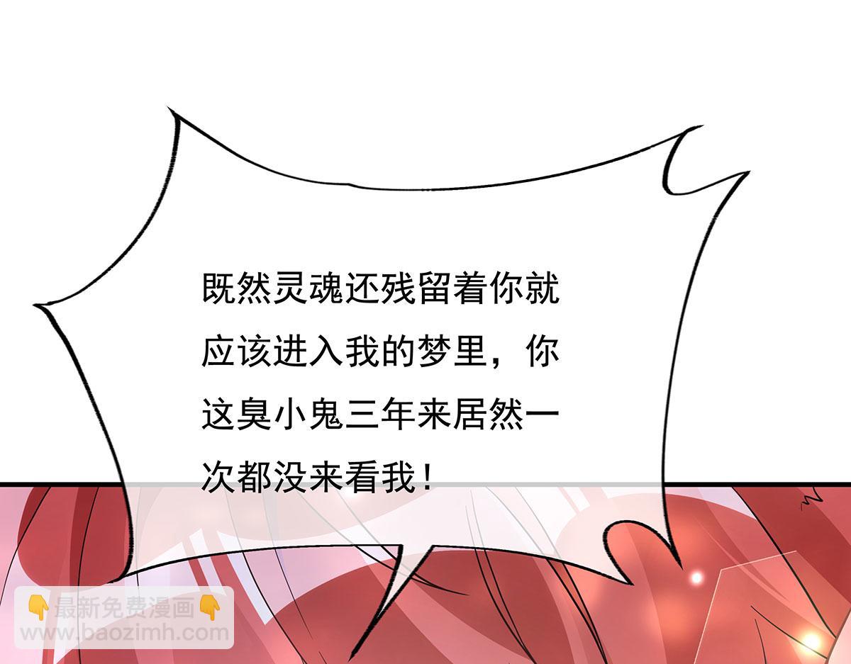 第220话 心结73