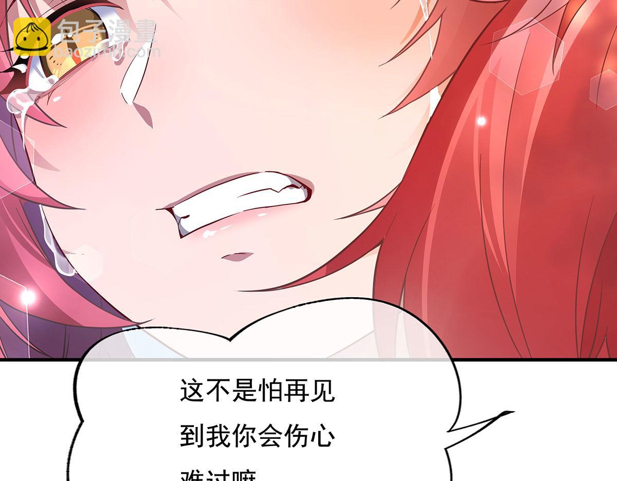 第220话 心结75