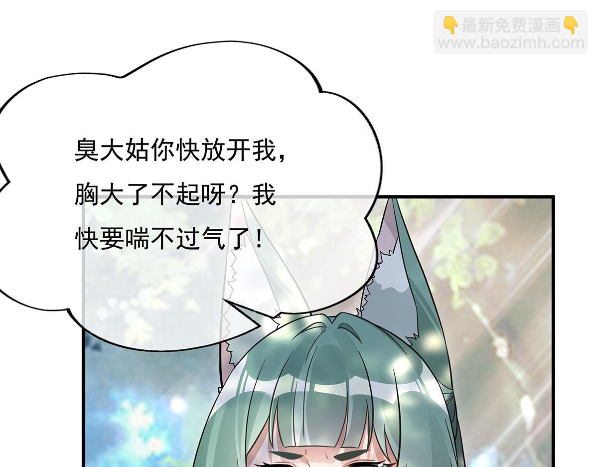 第220话 心结77