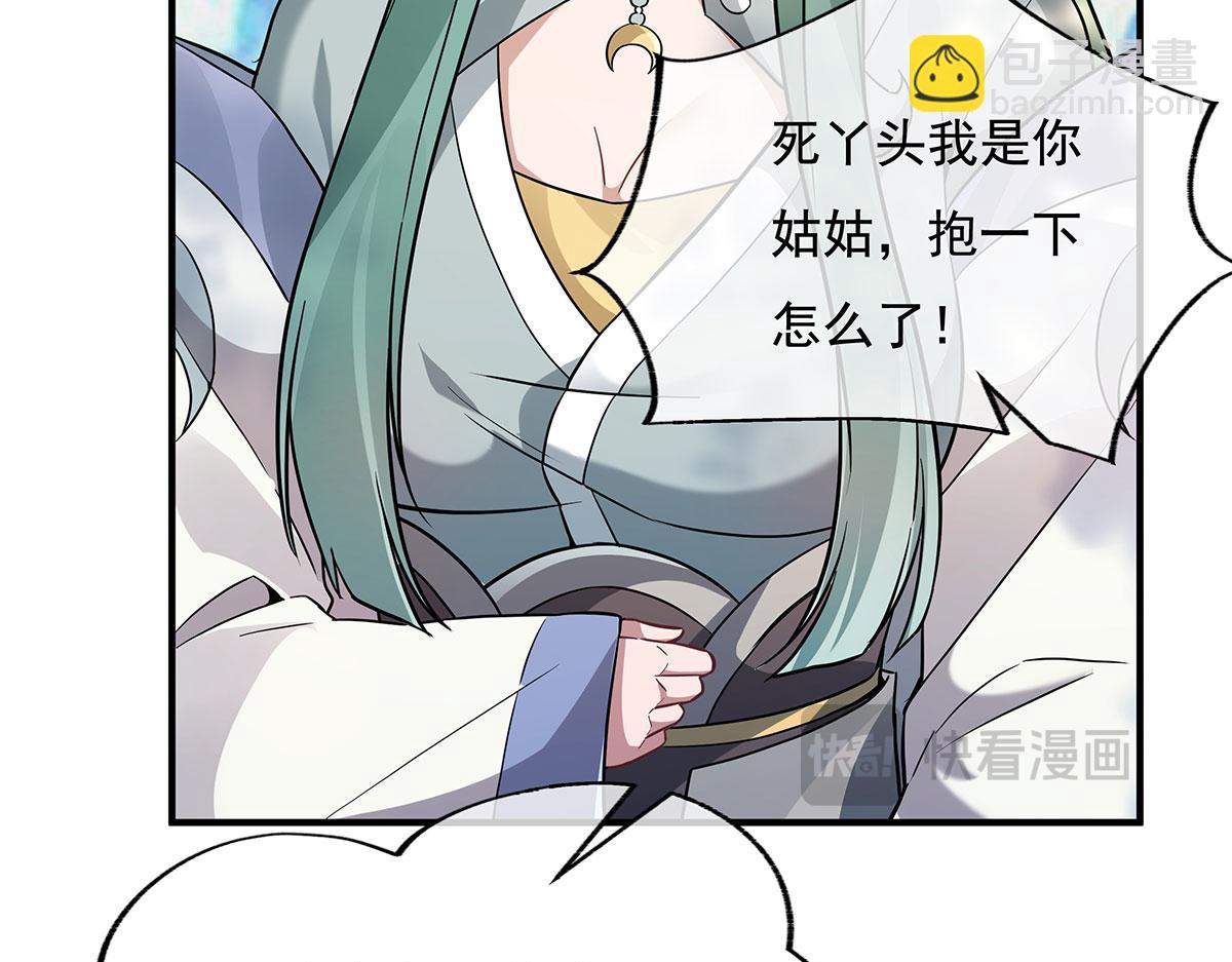 第220话 心结79