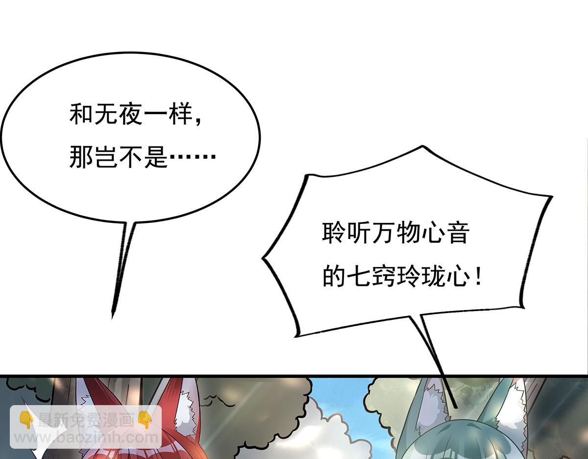 第220话 心结8