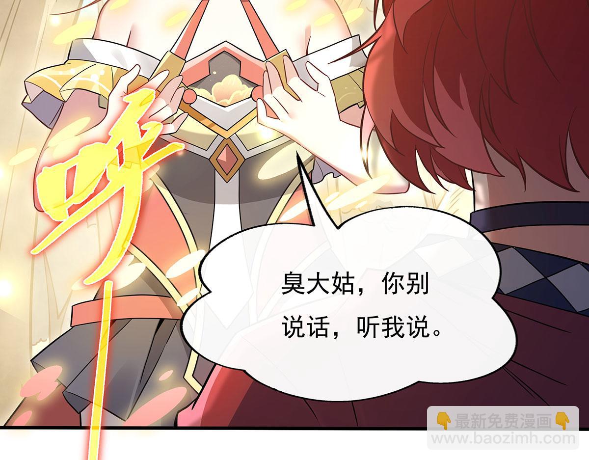 第220话 心结83