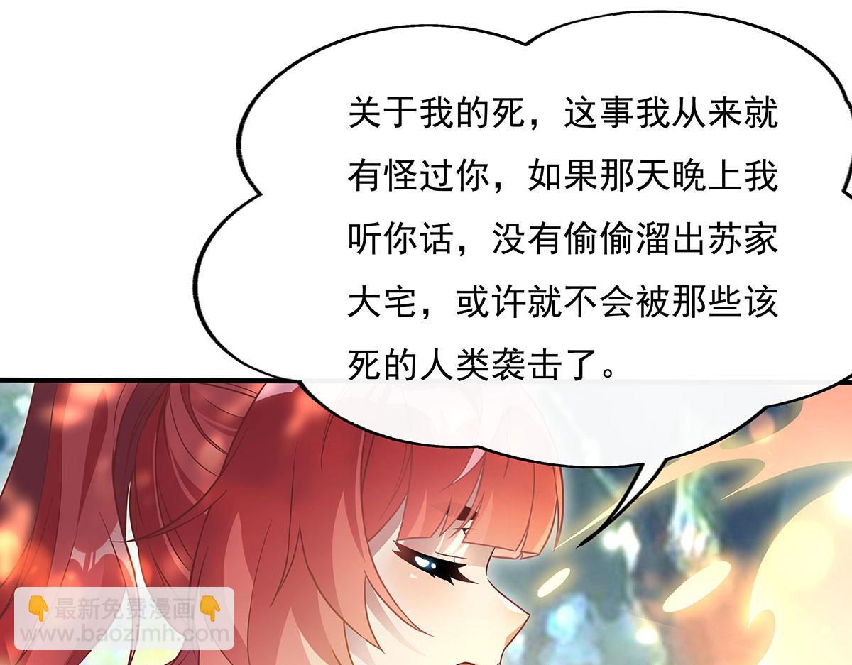 第220话 心结85