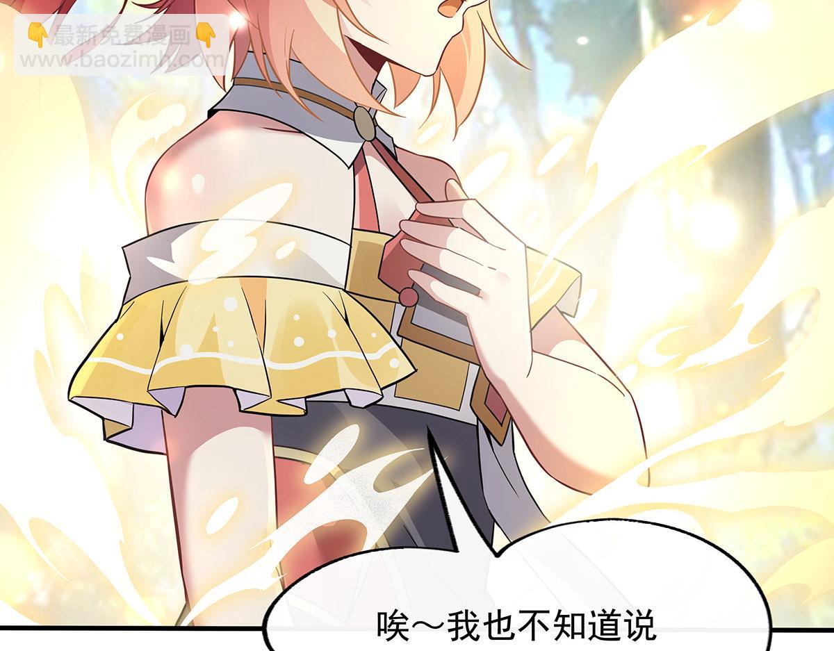第220话 心结86