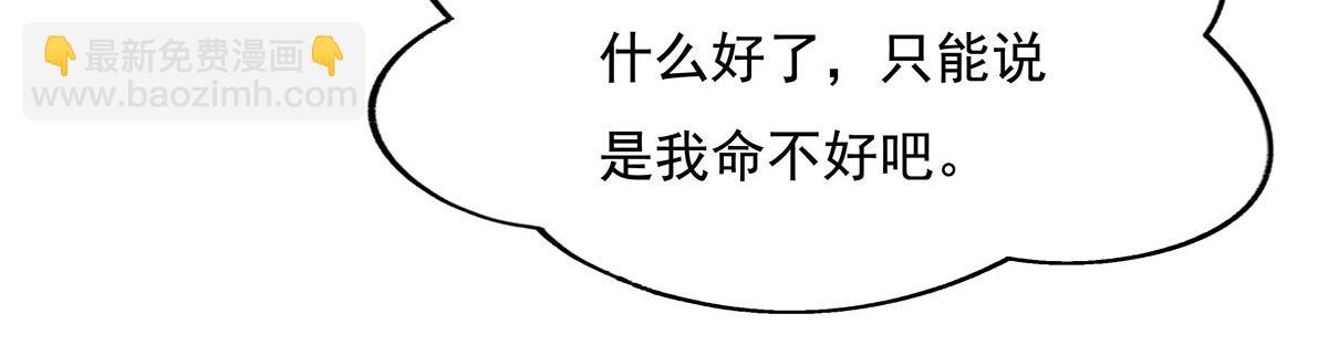 第220话 心结87