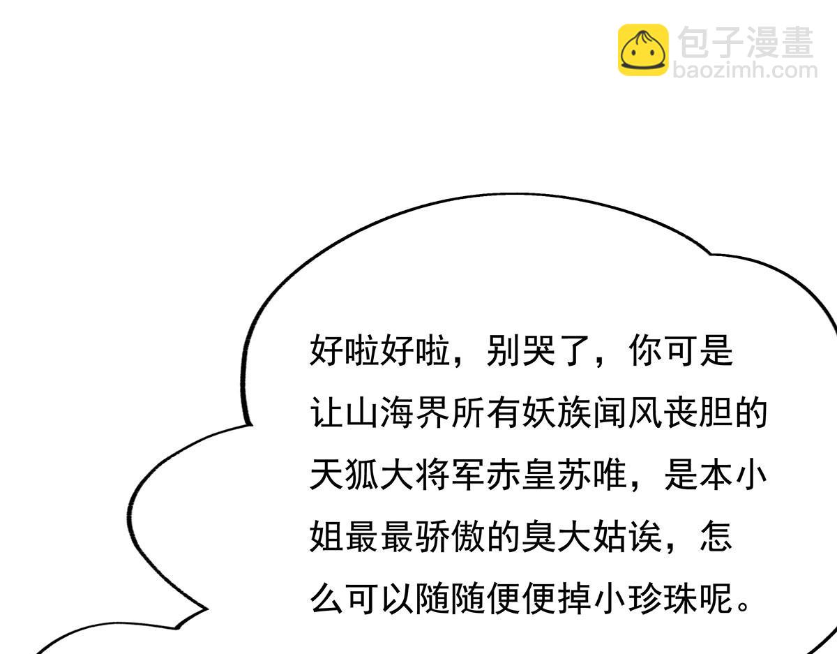 第220话 心结88