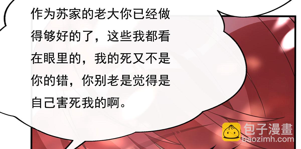 第220话 心结89