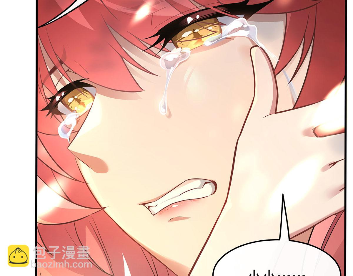 第220话 心结90