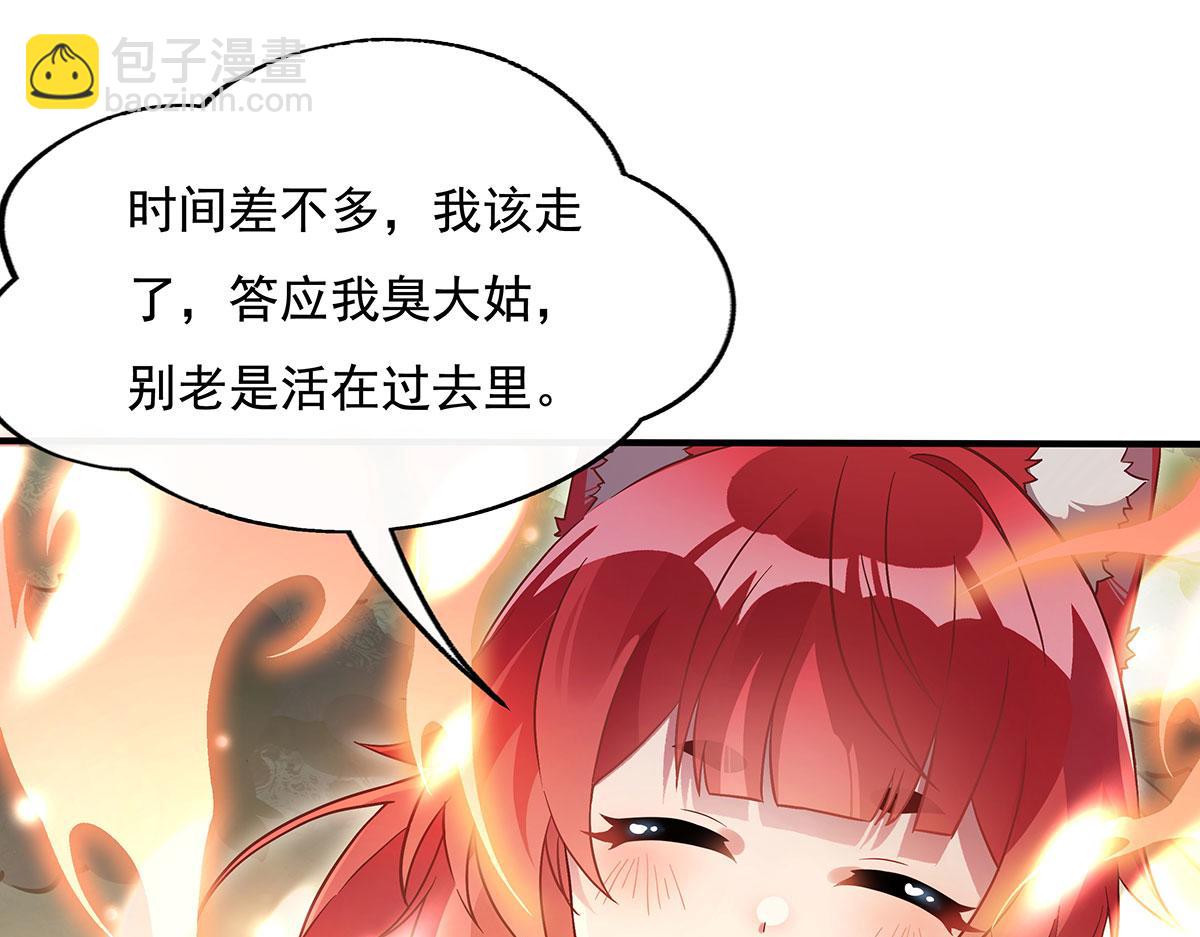 第220话 心结92