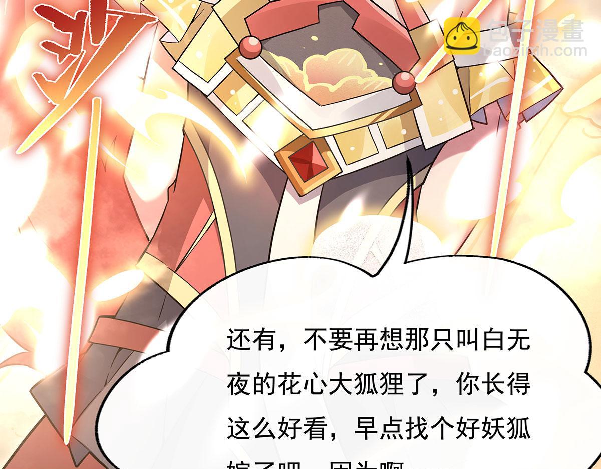 第220话 心结94