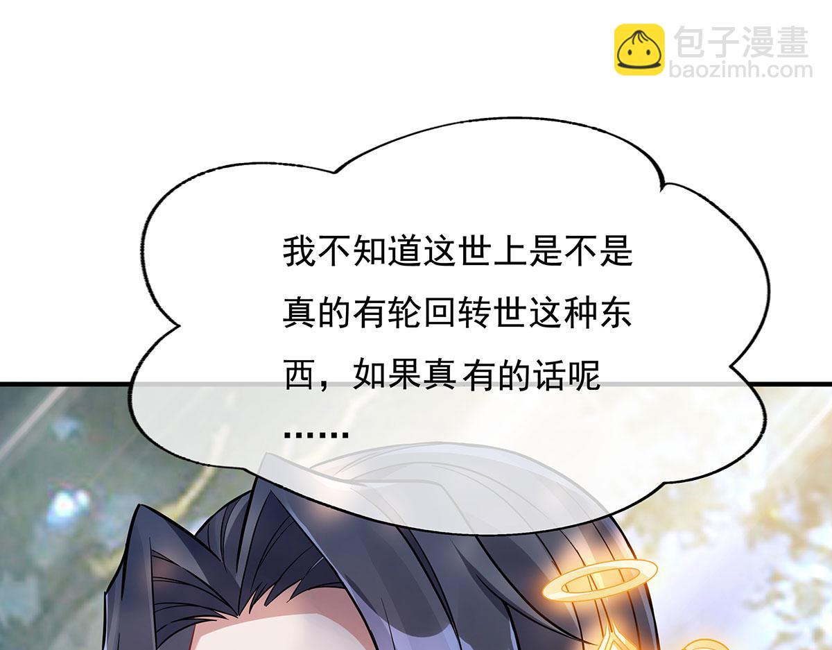 第220话 心结96