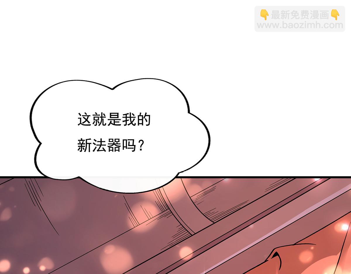 第223话 一剑试炼100