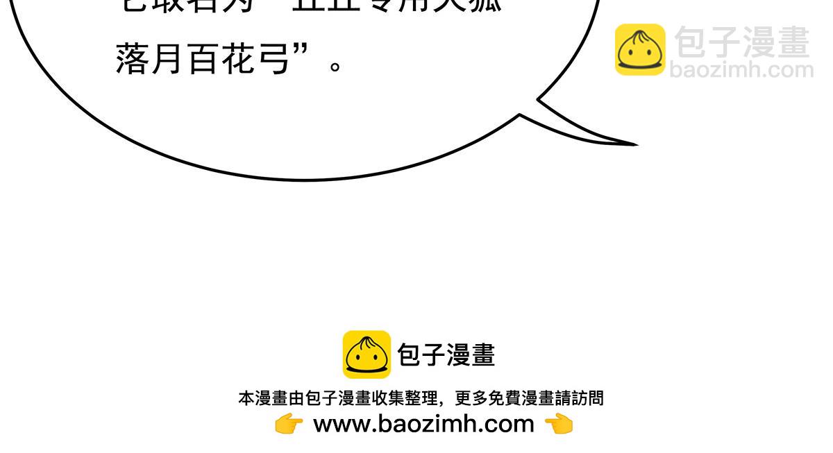 第223话 一剑试炼107