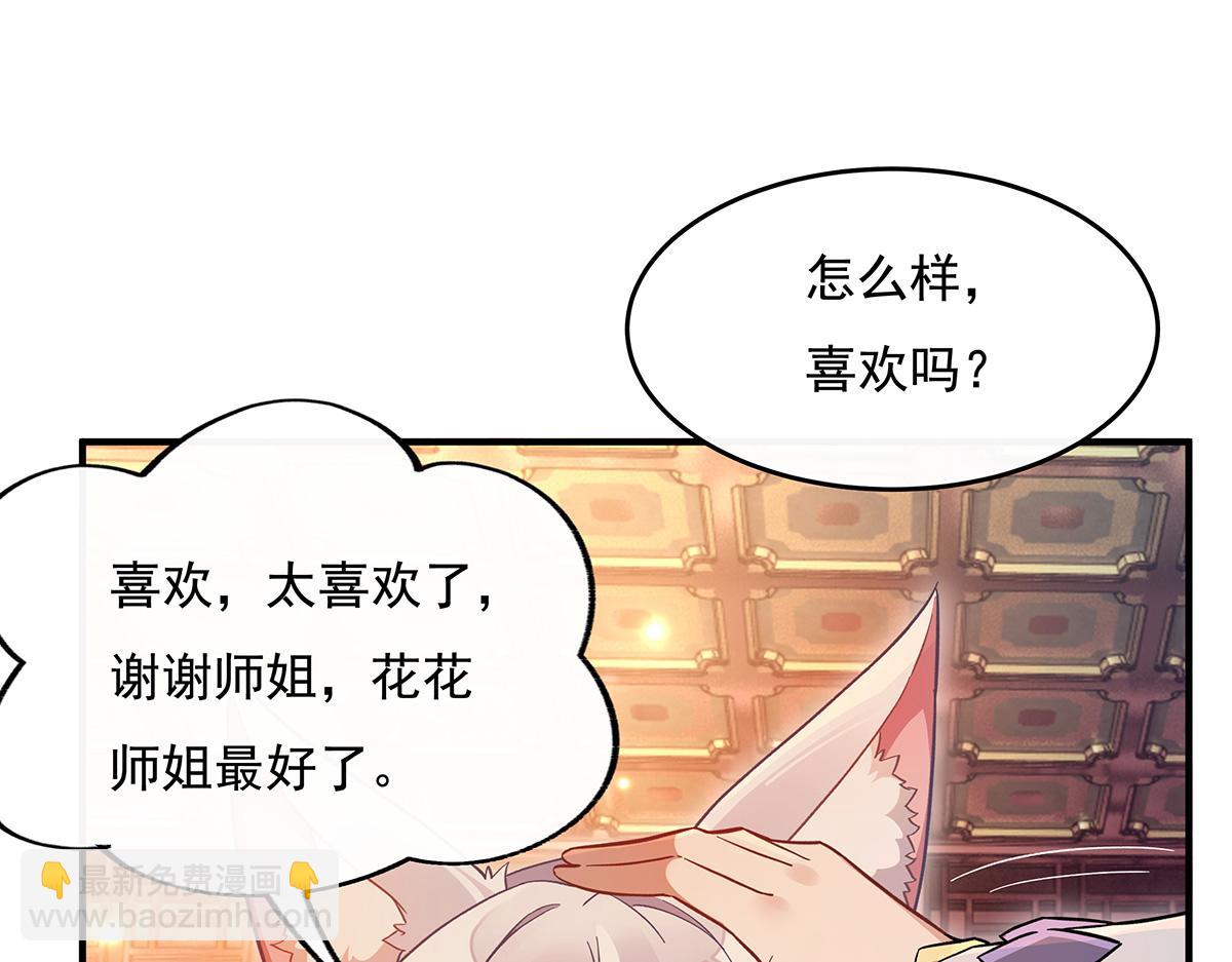 第223话 一剑试炼108