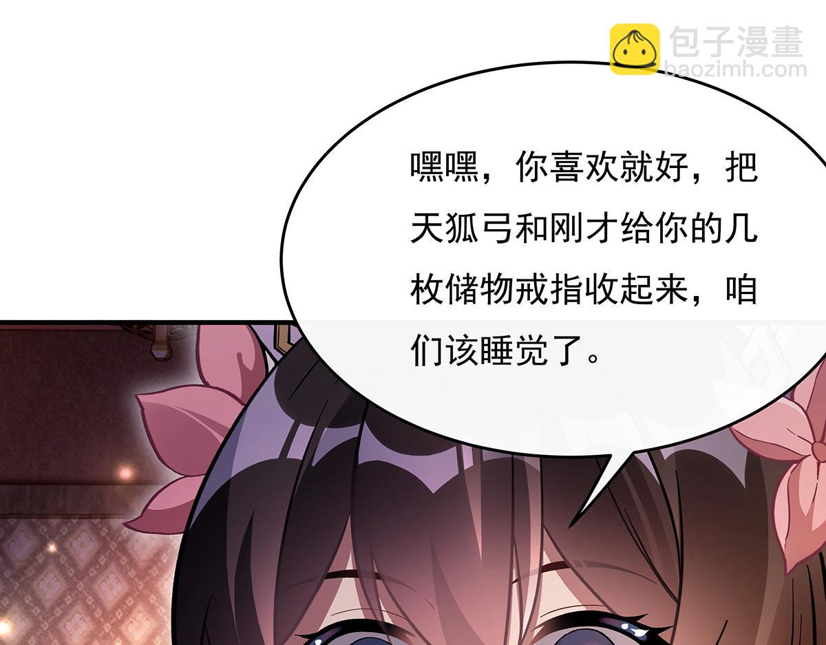第223话 一剑试炼112