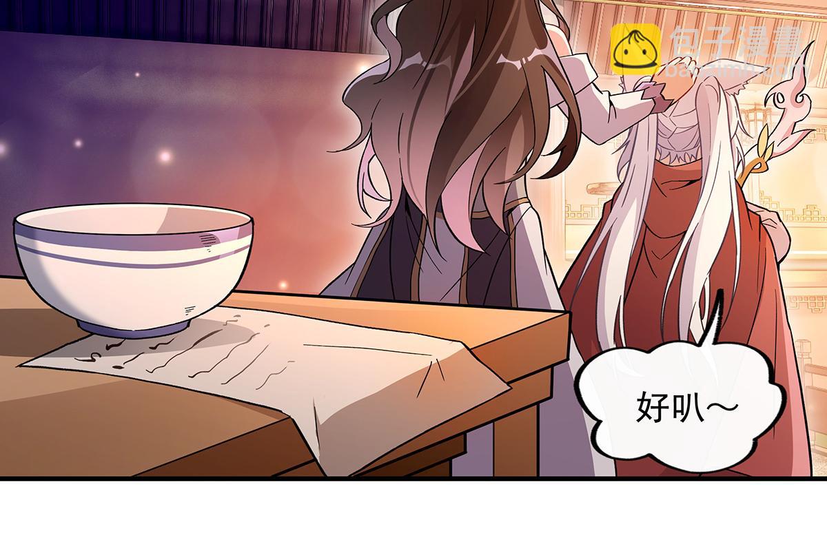 第223话 一剑试炼115
