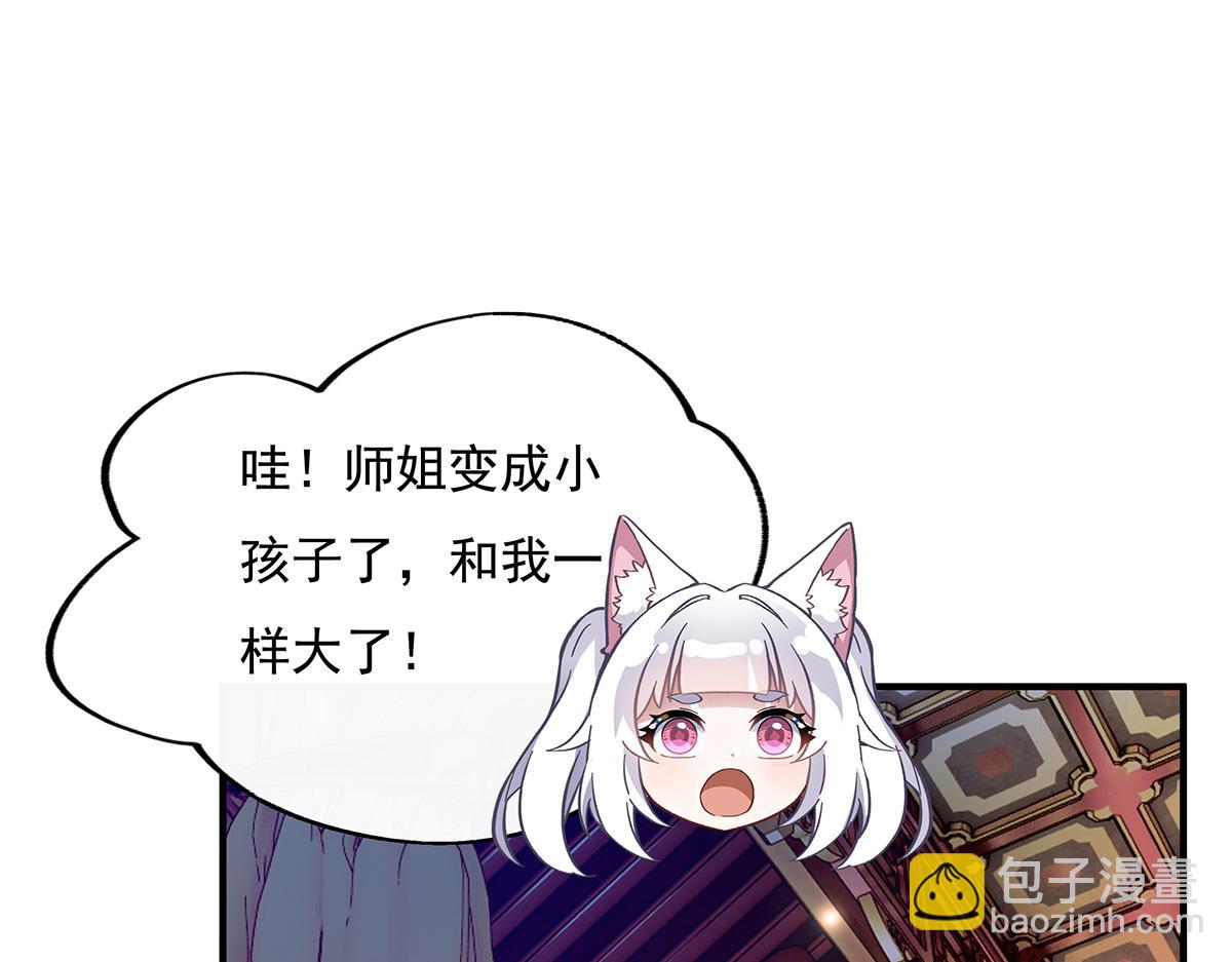 第223话 一剑试炼116