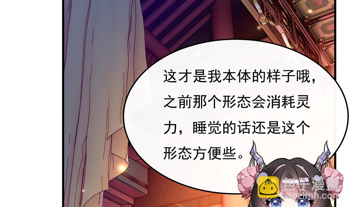 第223话 一剑试炼117