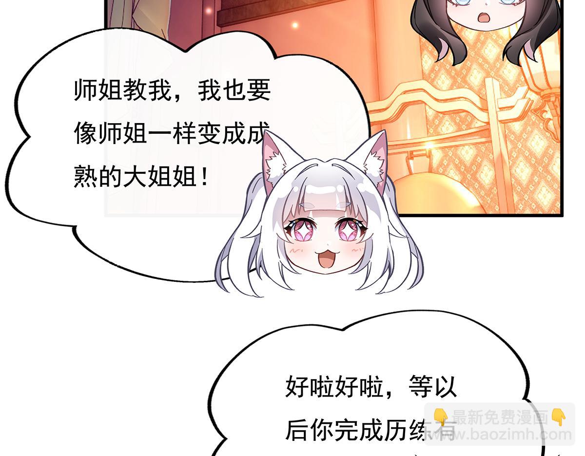 第223话 一剑试炼118