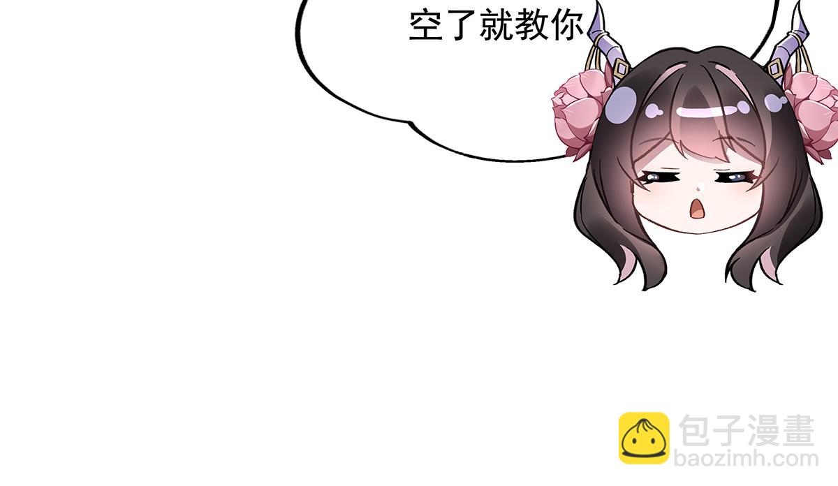 第223话 一剑试炼119